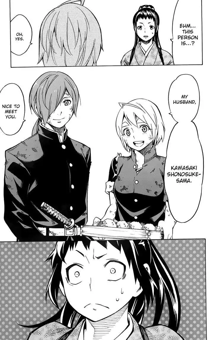 Yae no Sakura Chapter 10.9 18